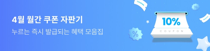 띠 배너 undefined