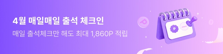 띠 배너 undefined