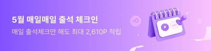 띠 배너 undefined