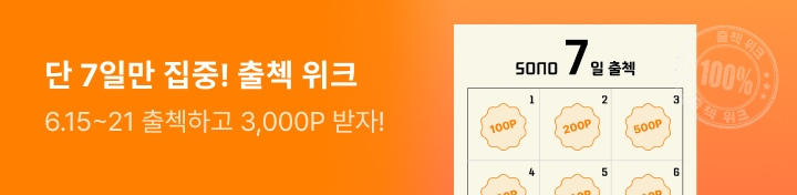 띠 배너 undefined