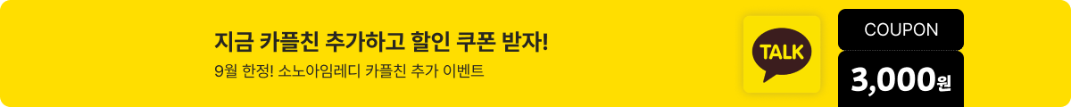 띠 배너 undefined