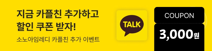 띠 배너 undefined